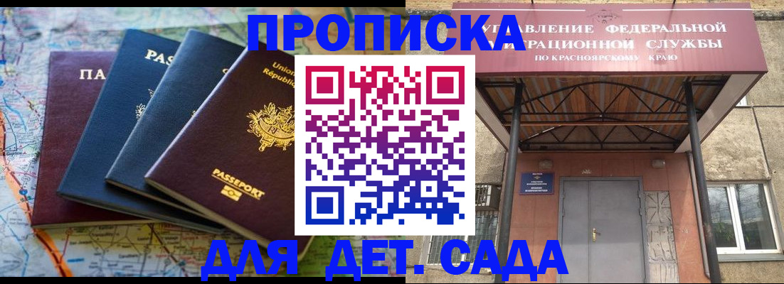 миграционный учет в Волоколамске